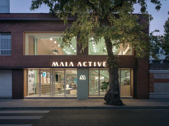 华体会hth体育安踏集团收购设计师运动服品牌 MAIA ACTIVE完善女性业务(图3)