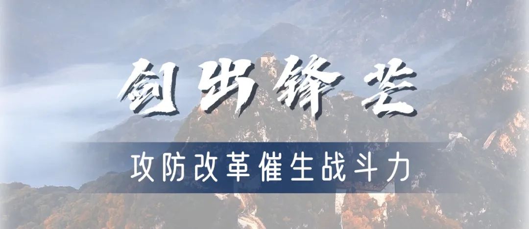 hth·华体会体育向告——无锡公安交出年度高质量平安答卷！(图3)