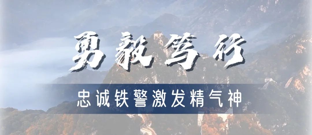 hth·华体会体育向告——无锡公安交出年度高质量平安答卷！(图12)