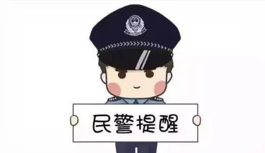 hth·华体会体育你穿的“始祖鸟”可能是假的！九江警方已查获上千件(图4)