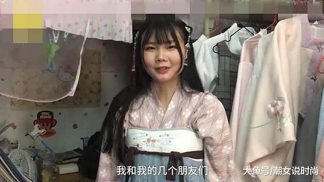 华体会hth体育女大学生整天穿汉服 觉得自己像小仙女 网友： “丑的无法形容”!(图1)