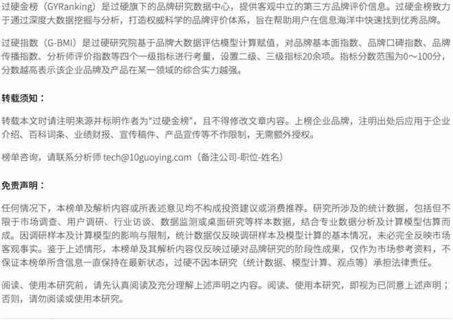 hth·华体会体育过硬发布2021中国运动品牌价值排行榜前十名单(图2)