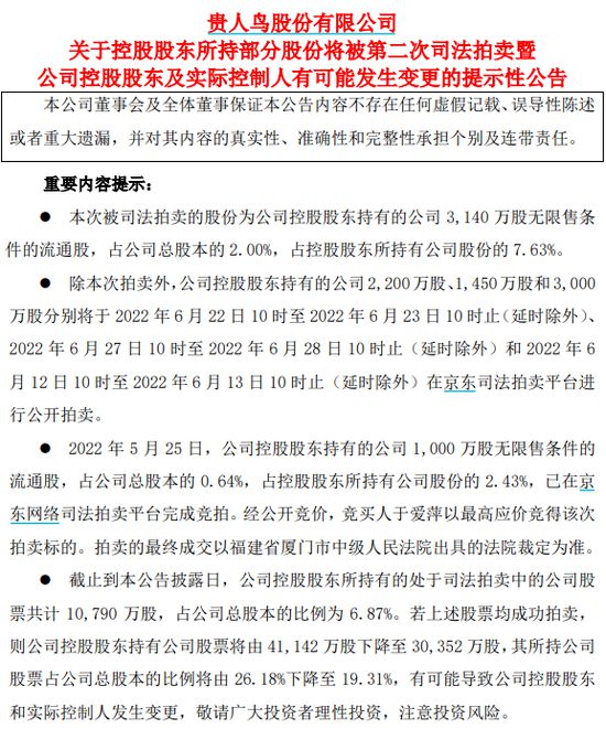 华体会hth体育3年亏损超20亿！泉州知名品牌官宣退市！(图18)