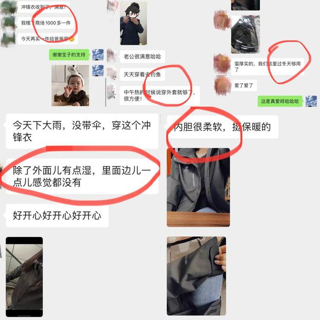 hth·华体会体育反季捡漏美国百年骆驼品牌冲锋衣 黑科技防风、防水、防污 一件顶(图2)