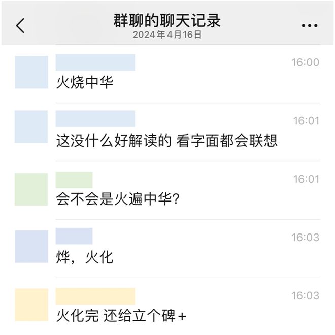 hth·华体会体育本田中国发布电动品牌“烨”网友：本田真的懂中国吗？ 聚侃(图3)