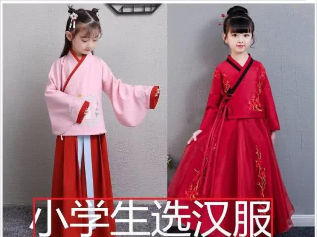 hth·华体会体育小学生选汉服：白色披肩看起来像公主感觉不错网友：眼光好！(图2)