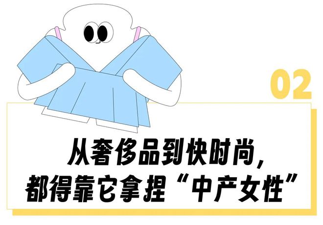 华体会hth体育“能狂跑挤地铁还有兜装手机？” 网球运动服咋火成更适合打工人的J(图9)