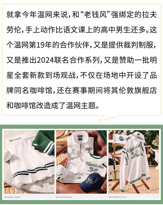 华体会hth体育“能狂跑挤地铁还有兜装手机？” 网球运动服咋火成更适合打工人的J(图11)